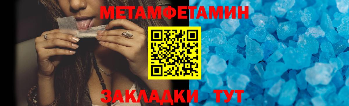 Сухой Лог  АМФЕТАМИН Premium  Амфетамин  Вход с VPN 