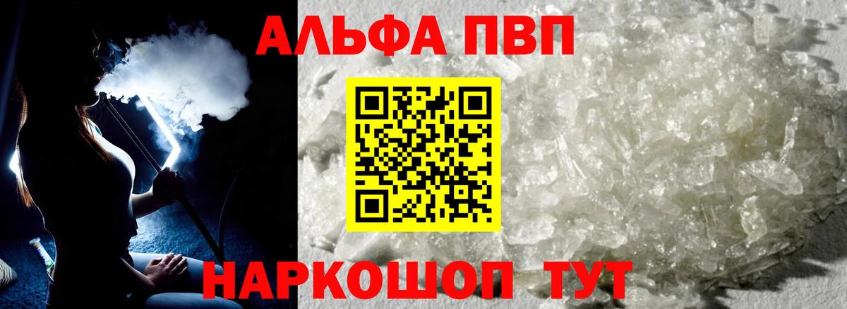 A PVP мука Сухой Лог