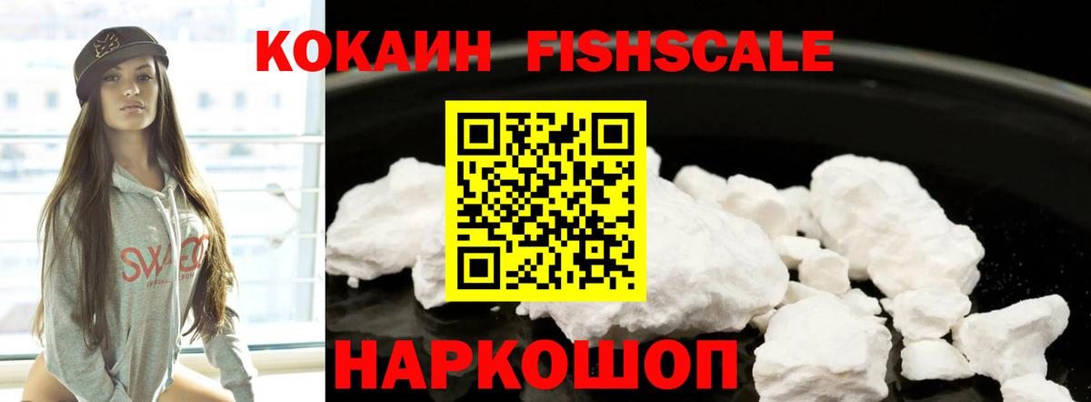 Cocaine Боливия Сухой Лог