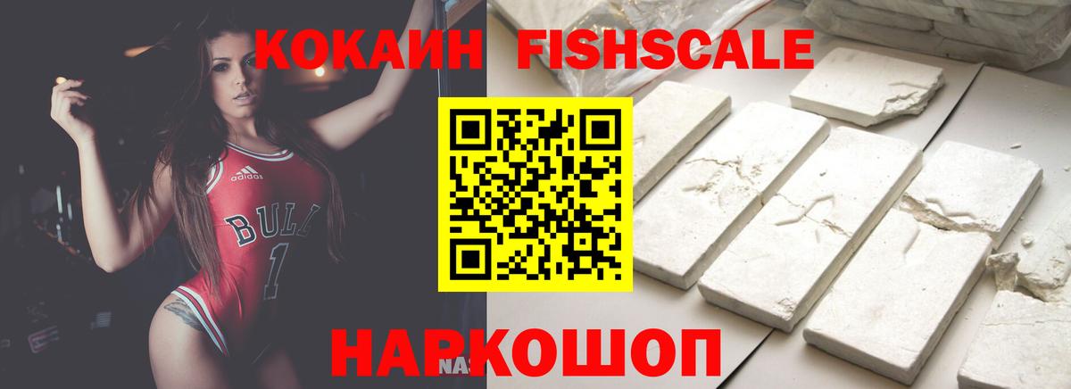 COCAIN  Кокаин Перу  Вход с VPN  Кокаин Перу  Сухой Лог 