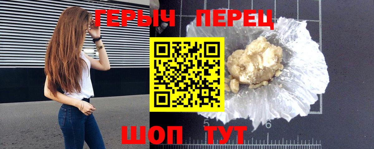 Героин афганец  Вход с VPN  Сухой Лог 