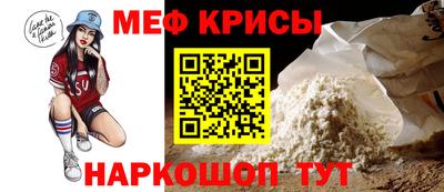 mix Новокубанск