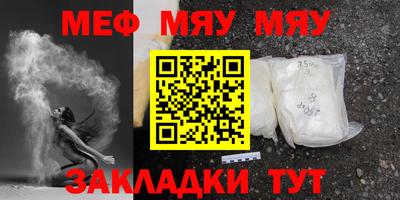 альфа пвп Нягань