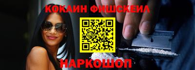мдма Новодвинск