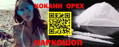 mix Новокубанск