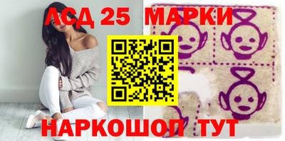 марихуана Новозыбков