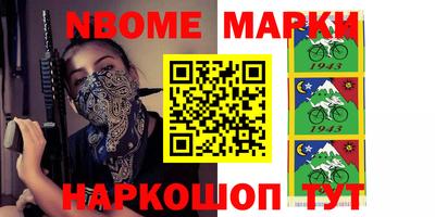 марихуана Новозыбков