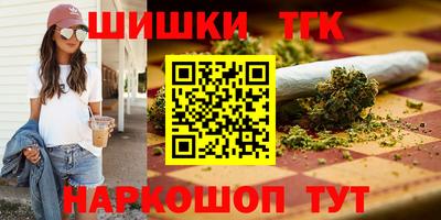 марихуана Новозыбков
