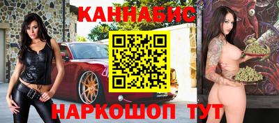 молекула духа Обнинск