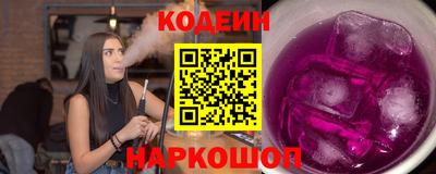 марихуана Новозыбков