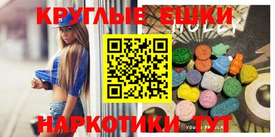 марихуана Новозыбков