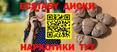 молекула духа Обнинск