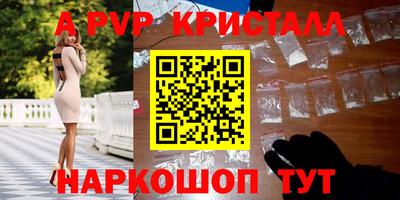 гашишное масло Обь