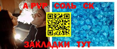 молекула духа Обнинск