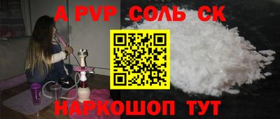 мдма Новодвинск