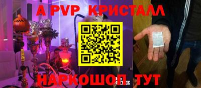 mix Новокубанск
