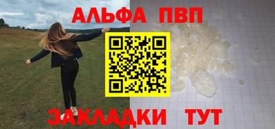 марихуана Новозыбков