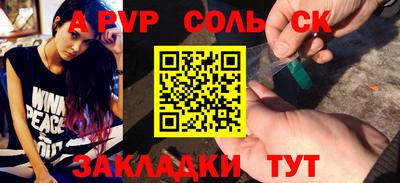 гашишное масло Обь