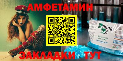 mix Новокубанск