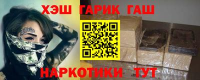 молекула духа Обнинск