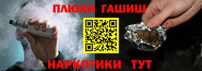 марихуана Новозыбков