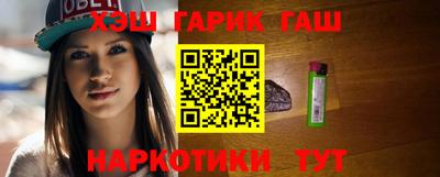 марихуана Новозыбков