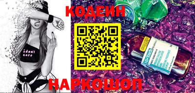 марихуана Новозыбков