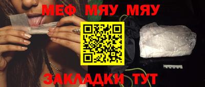 мдма Новодвинск
