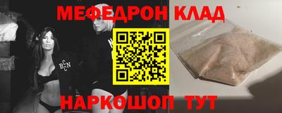 марихуана Новозыбков