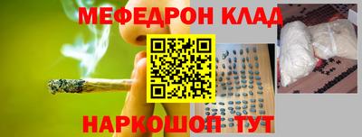 mix Новокубанск