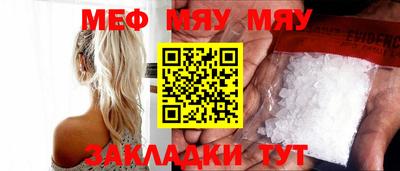 марихуана Новозыбков