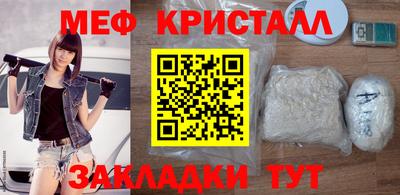 mix Новокубанск