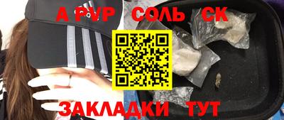 мдма Новодвинск