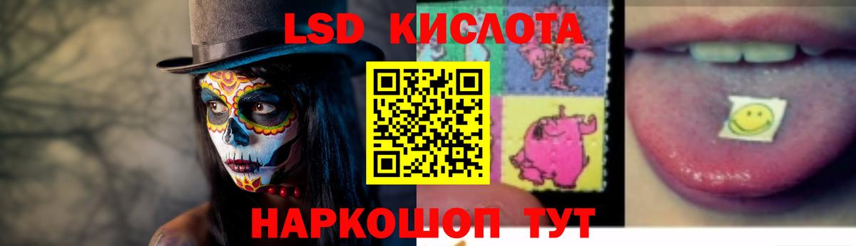 Лсд 25 экстази кислота  Вход с VPN  Сухой Лог  LSD-25 экстази ecstasy 