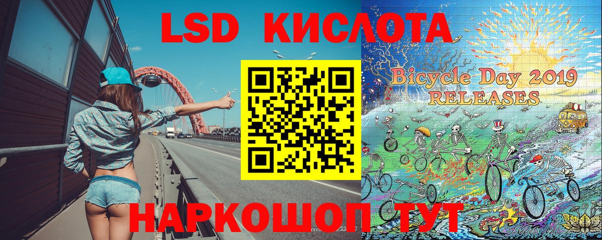 Марки N-bome 1,5мг  Марки 25I-NBOMe  Сухой Лог  Марки N-bome 1,5мг  Вход с VPN 