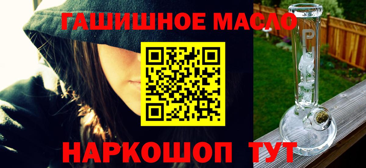 Дистиллят ТГК вейп с тгк Сухой Лог