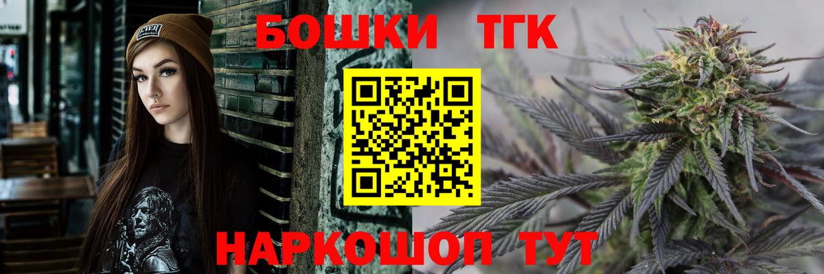 Шишки марихуана OG Kush  Вход с VPN  Сухой Лог  Марихуана White Widow 
